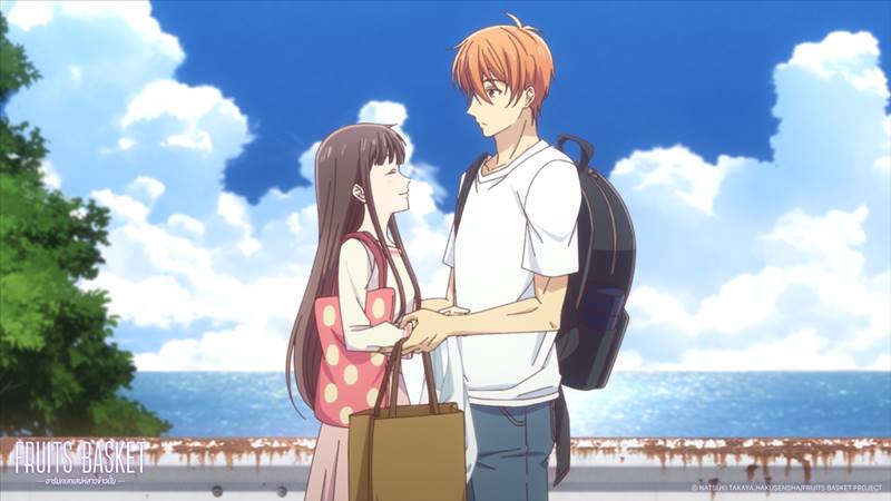 Fruits Basket: Prelude