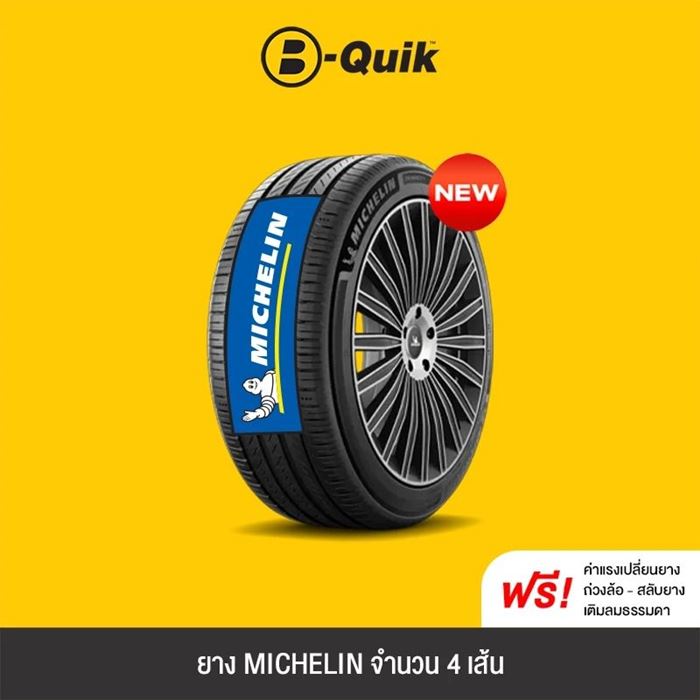 ยาง MICHELIN รุ่น PRIMACY 5