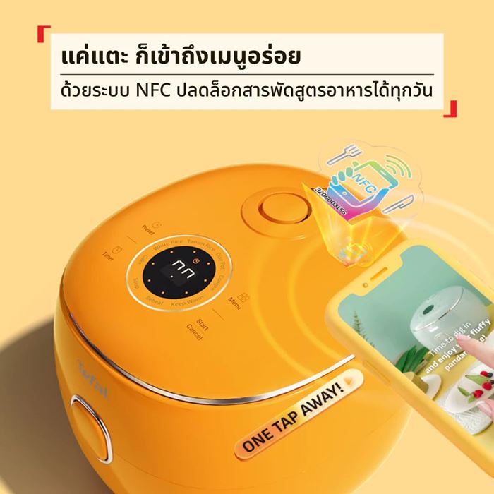หม้อหุงข้าว Tefal Pop Mini Rice Cooker