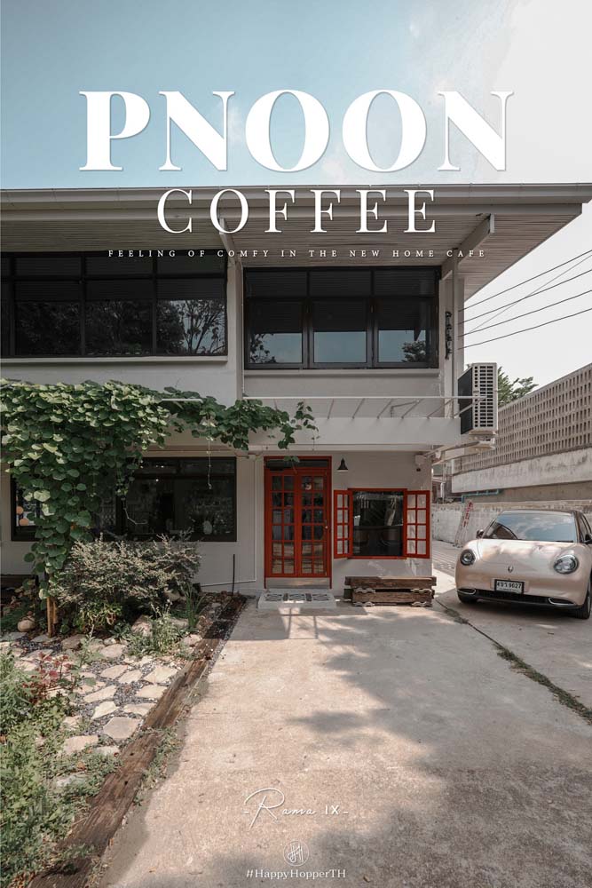PNoon Coffee