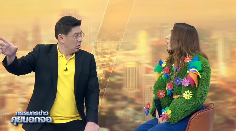 ปาล์มมี่