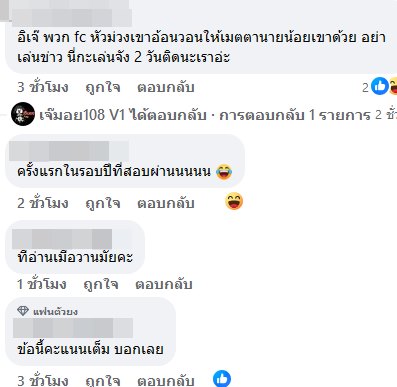 เปิดปมเลิก เจ้าชายลั้นลา กับ เจ้าหญิงวัยเอ๊าะ