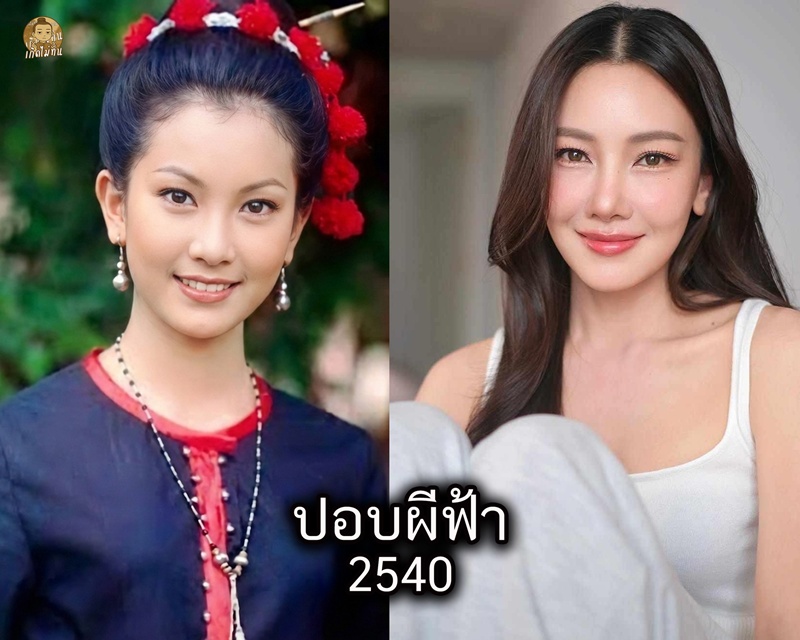 ดาราไทย