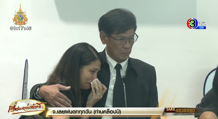 งานศพอ๋อม อรรคพันธ์