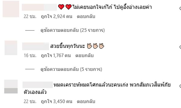 เก๋ไก๋ สไลเดอร์