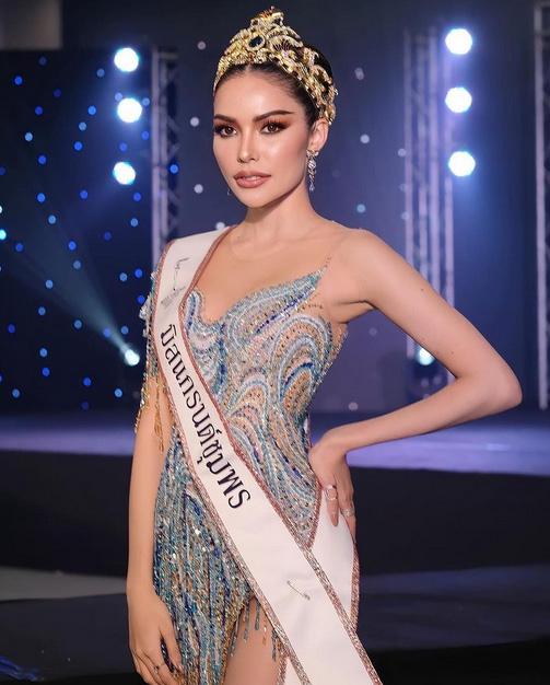 มิสแกรนด์ไทยแลนด์