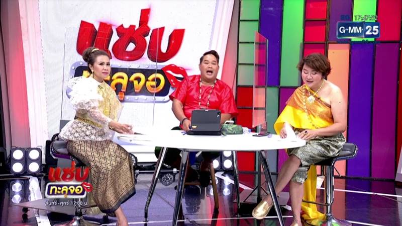 เฟิร์ส อนุวัฒน์