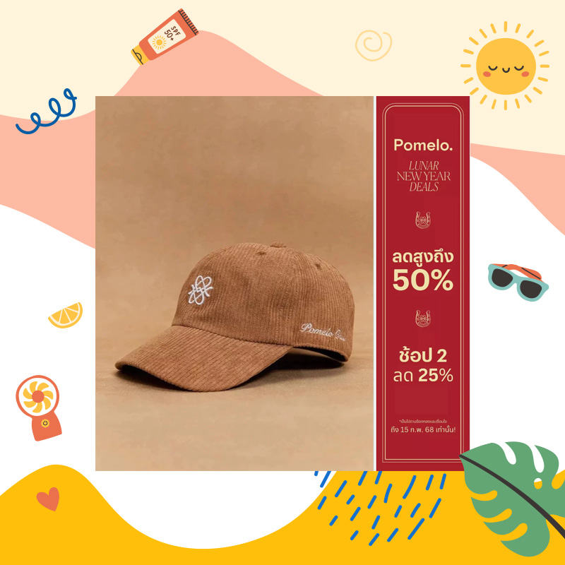 Pomelo Embroidered Logo Cap สินค้าหน้าร้อน แนะนำไอเทมหน้าร้อน ช้อปปิ้งออนไลน์