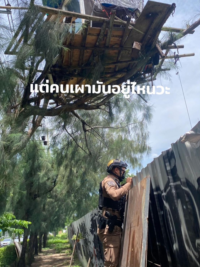 คนเผาขยะ