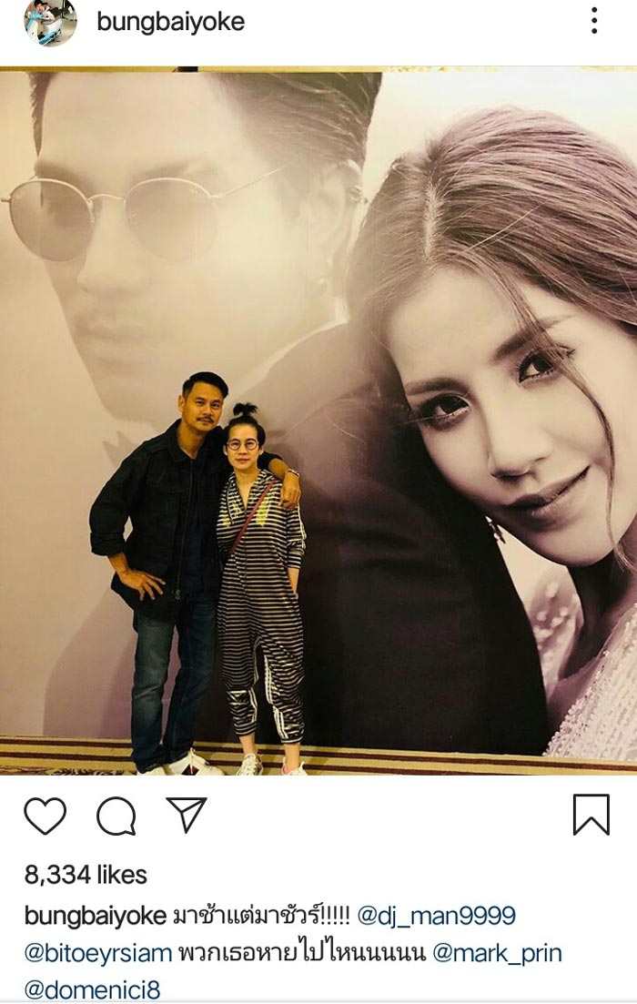 บุ้ง สะธี