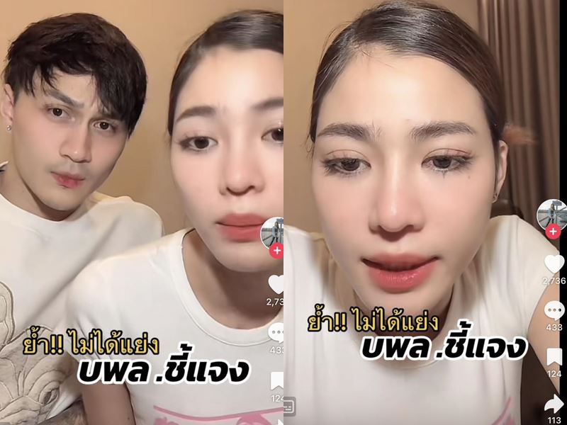 เมียหลวง