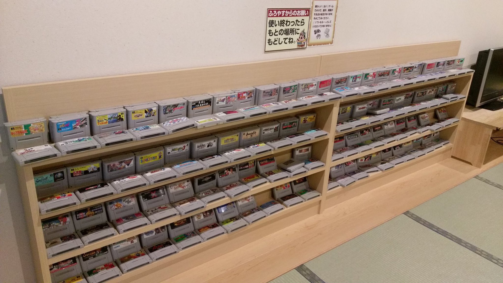 เครื่องเกมตลับ