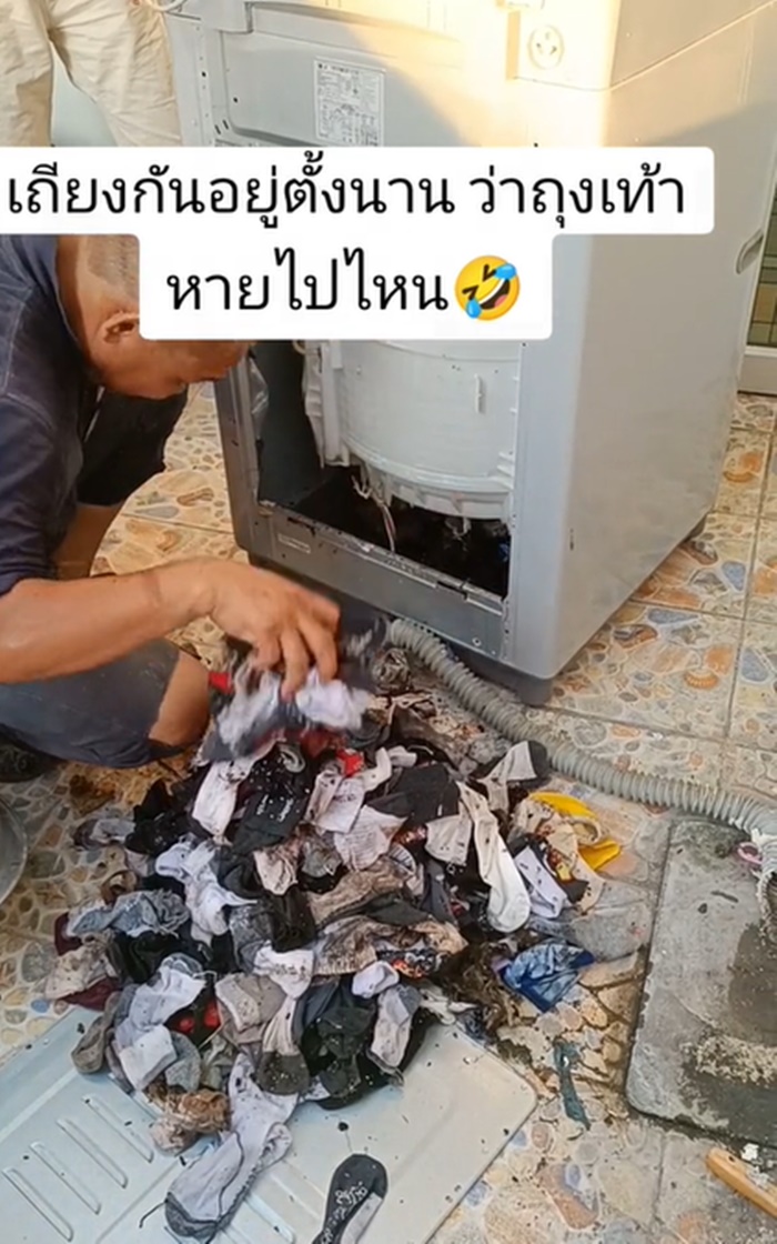 ถุงเท้า