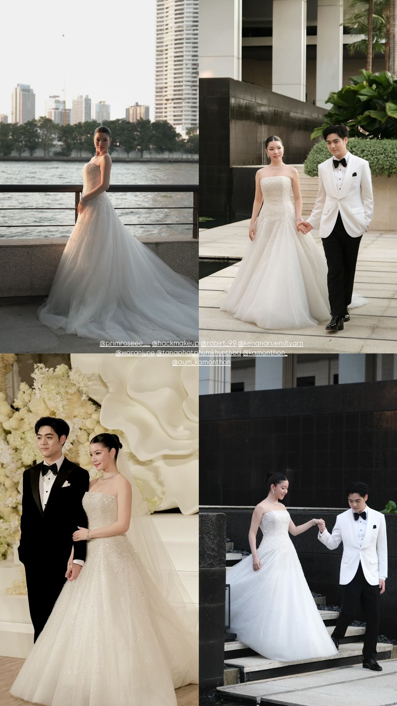 งานแต่ง พี สาริษฐ์ พริมโรส