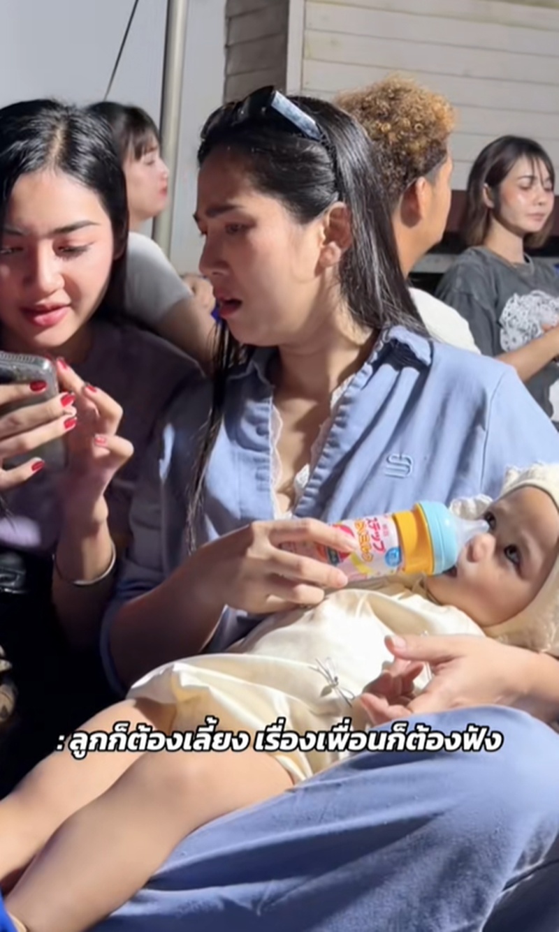 เลี้ยงลูก