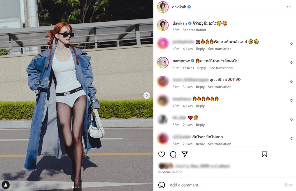 ใหม่ ดาวิกา