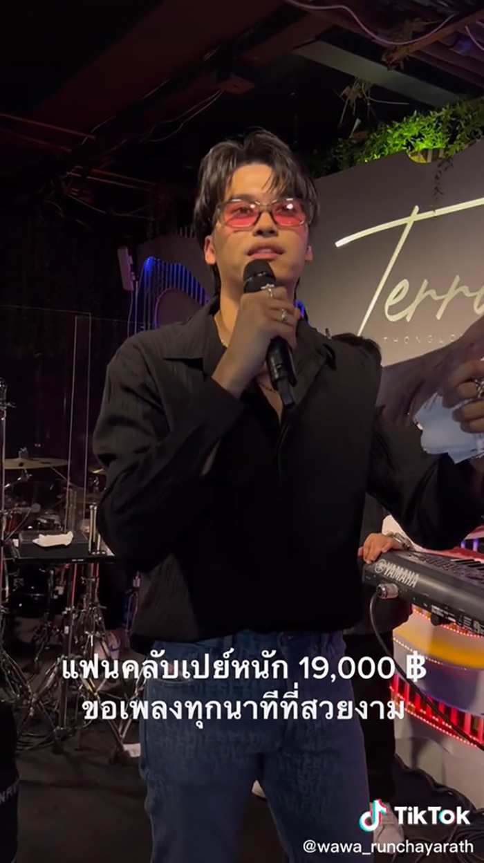 นนท์ ธนนท์ 