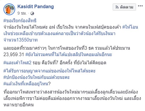 ออฟฟี่ แม็กซิม