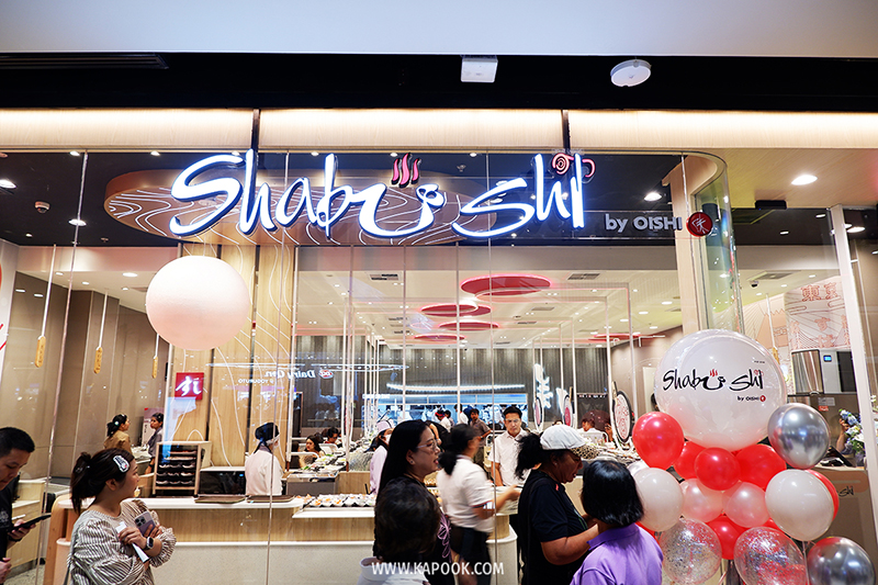 ร้านอาหาร Central Northville