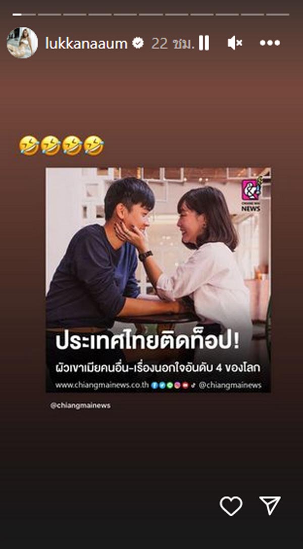 อุ้ม ลักขณา