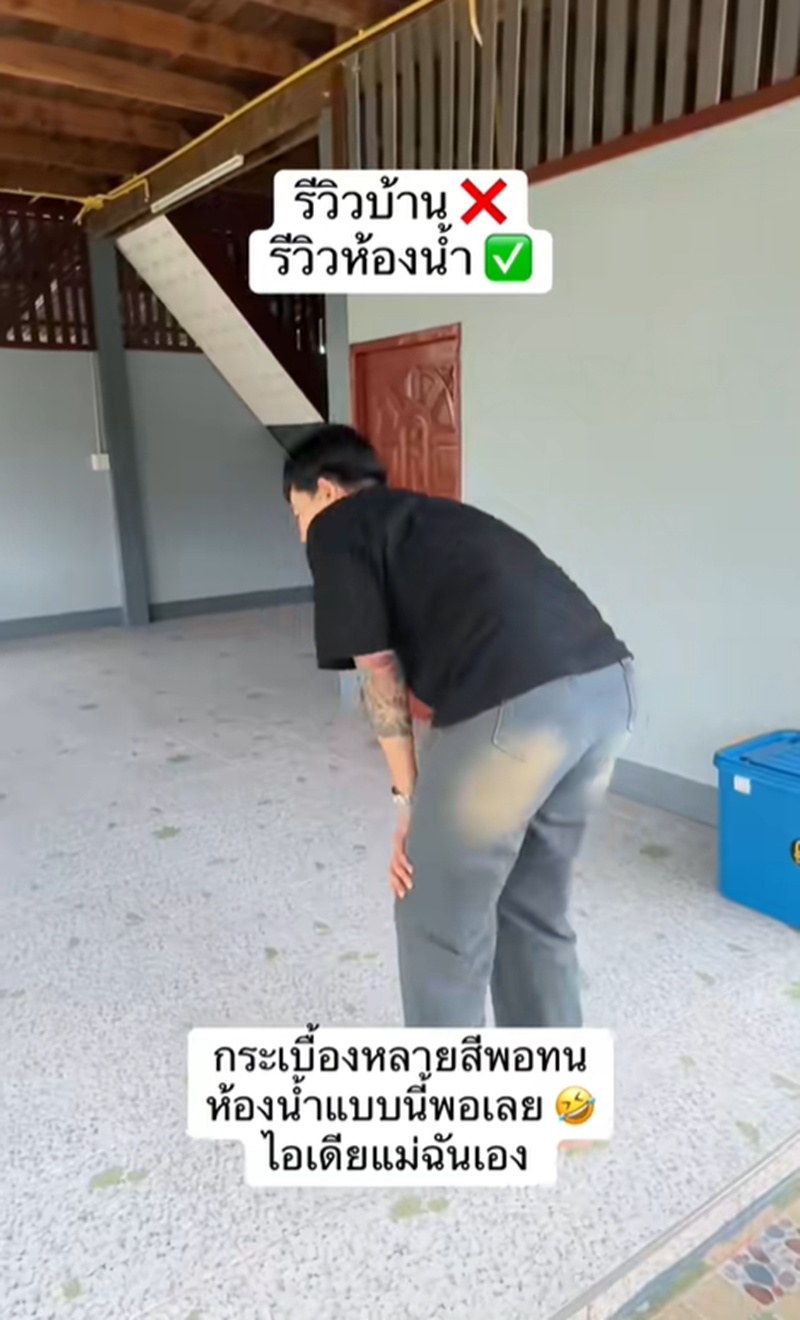 ออกแบบบ้าน