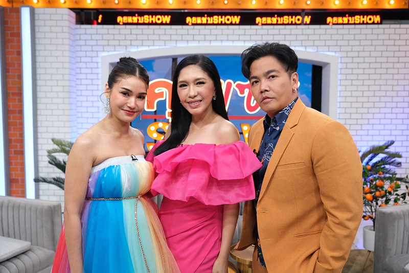 เอ้ ชุติมา