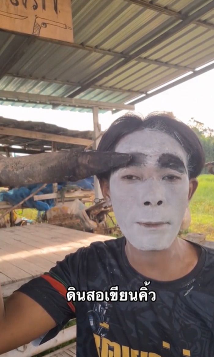 ดินสอเขียนคิ้ว