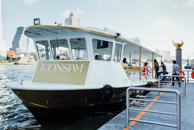 ไอคอนสยาม