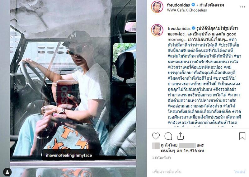 ฟลอยด์ ณัฏฐพงษ์