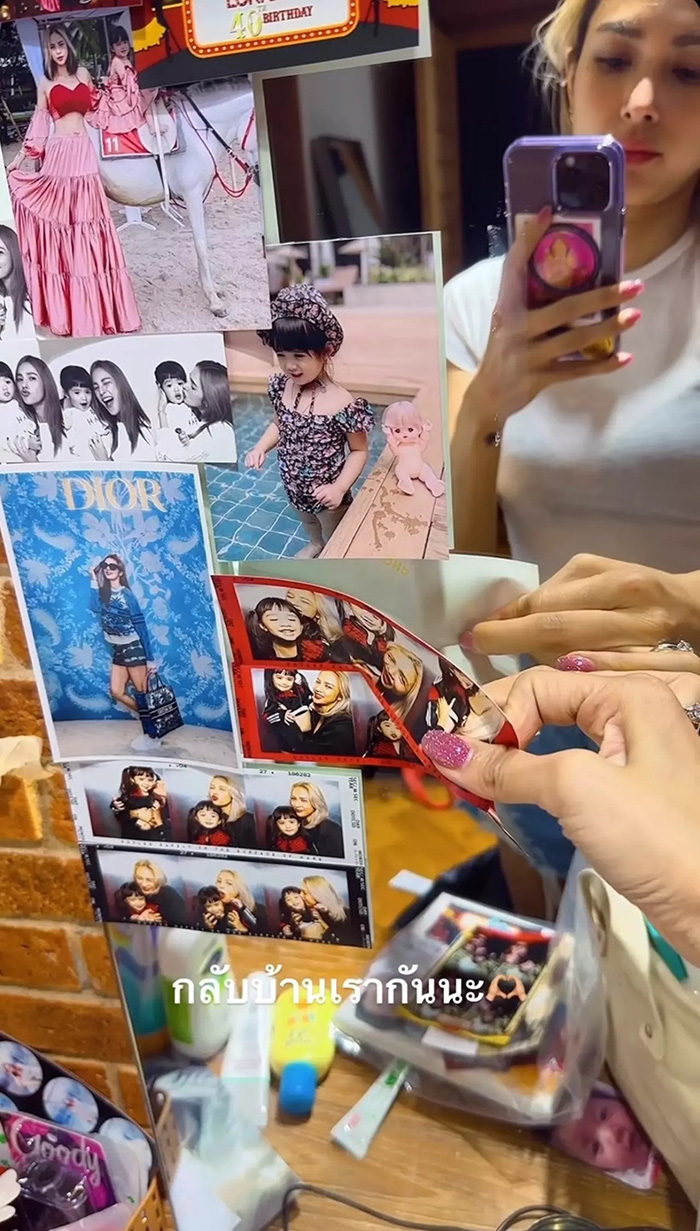 อุ้ม ลักขณา