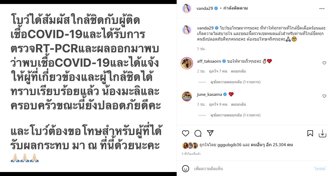 น้องมะลิ