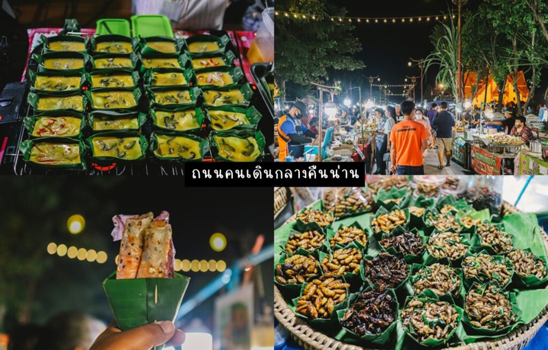 ที่เที่ยวน่าน