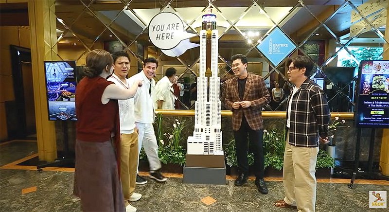 เบียร์ ใบหยก โรงแรมใบหยกสกาย