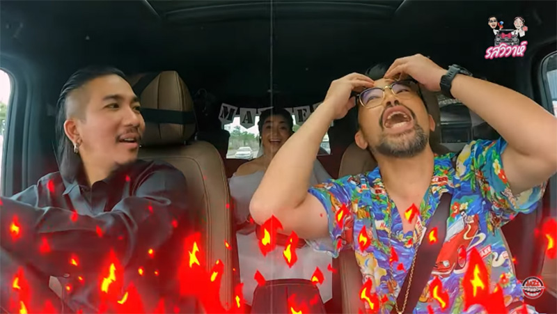 น้าเน็ก