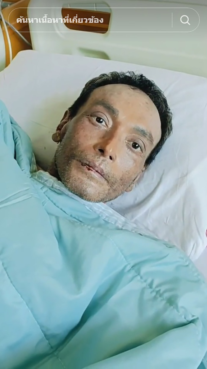 เมฆ วินัย ไกรบุตร