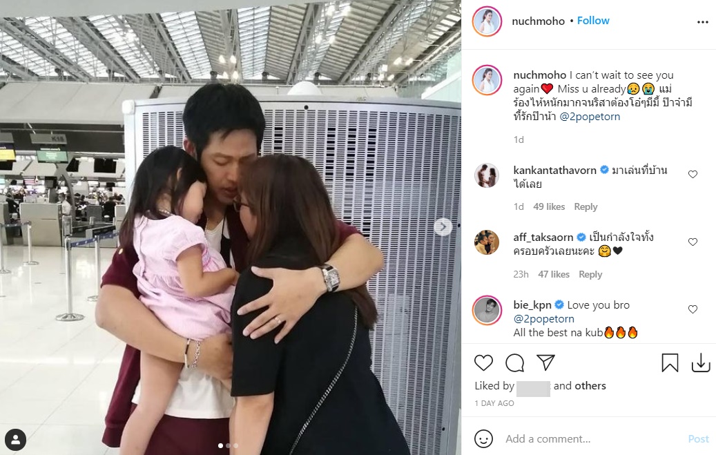 ตู่ ภพธร