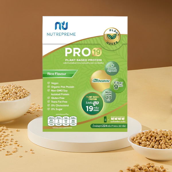 โปรตีนพืช Nutrepreme Pro19