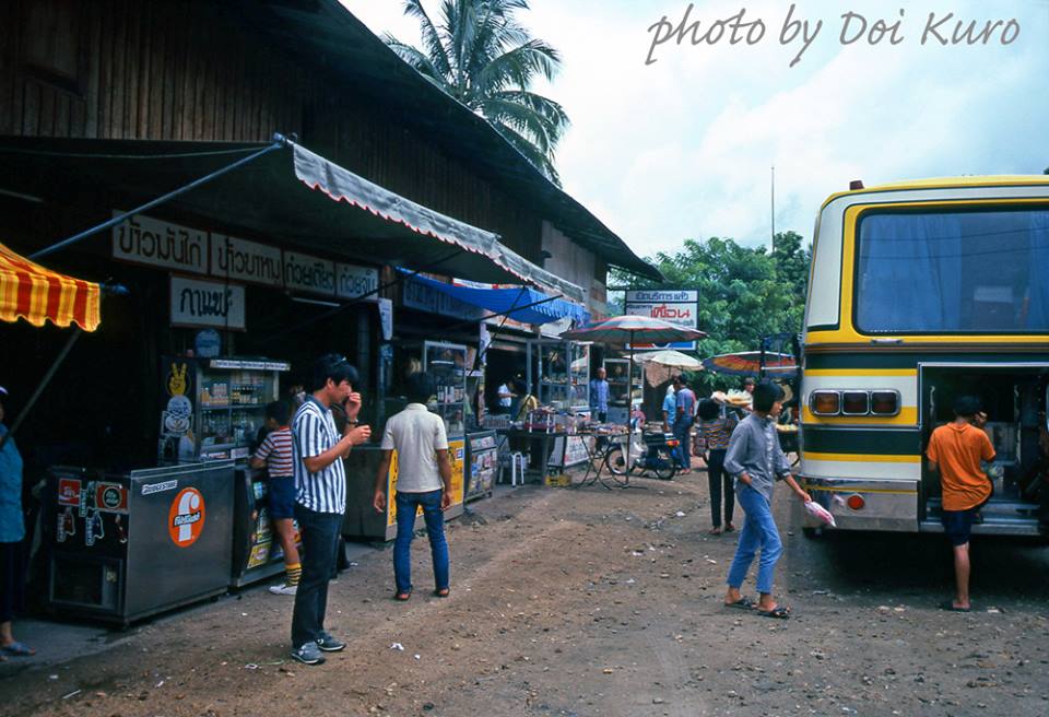 เมืองไทยในอดีต