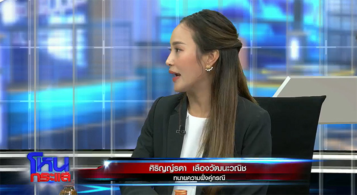 โหนกระแส 