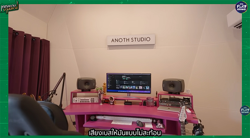 บ้านนต-เนะ