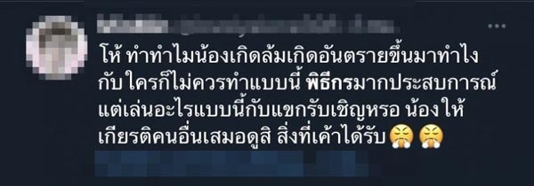กันต์ บิวกิ้น