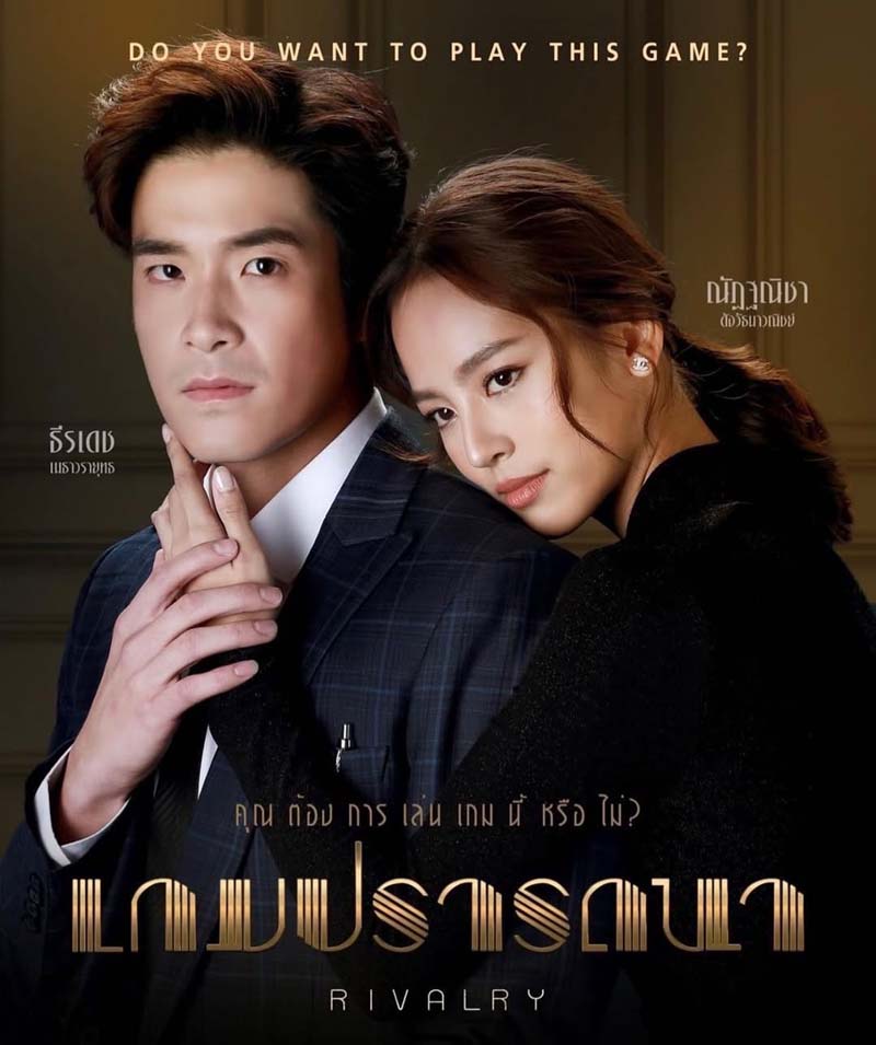 ณิชา ณัฏฐณิชา ประวัติ