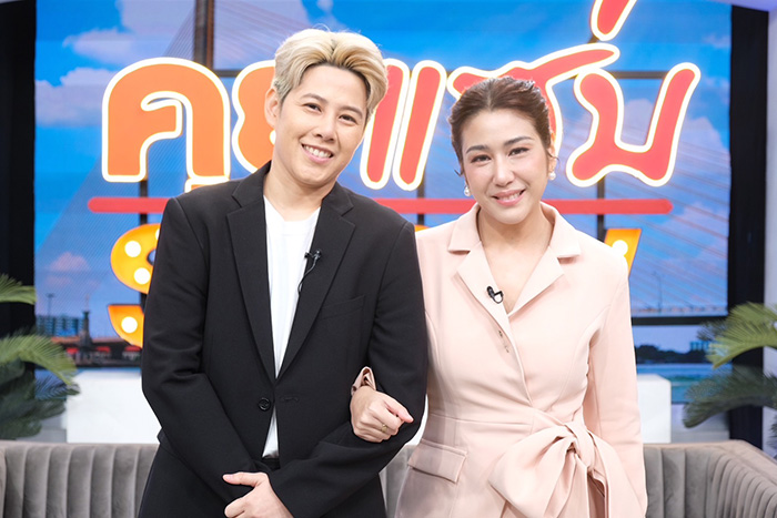 มิ้งค์ ณัฏฐริณีย์