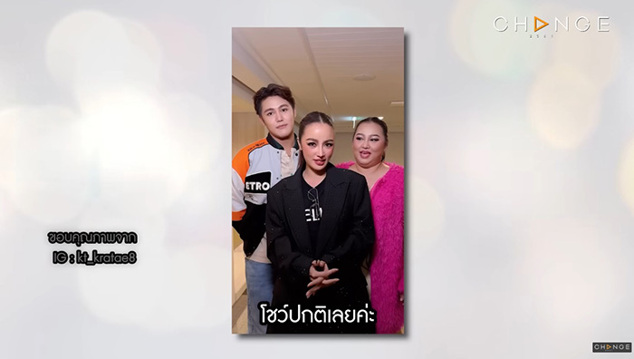 กระแต อาร์สยาม เล่าเหตุหวิดแตกหัก กระต่าย
