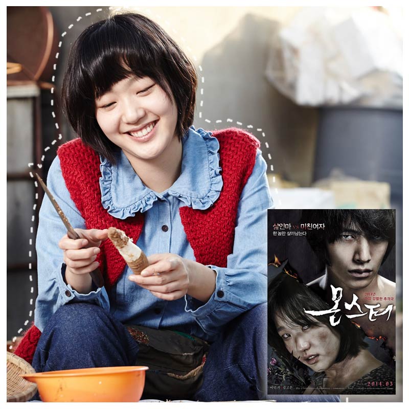 คิมโกอึน