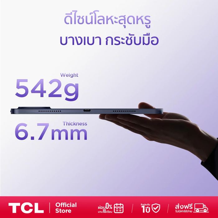 TCL TAB A1 Plus