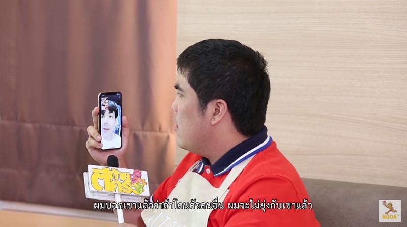 แจ็ค แฟนฉัน