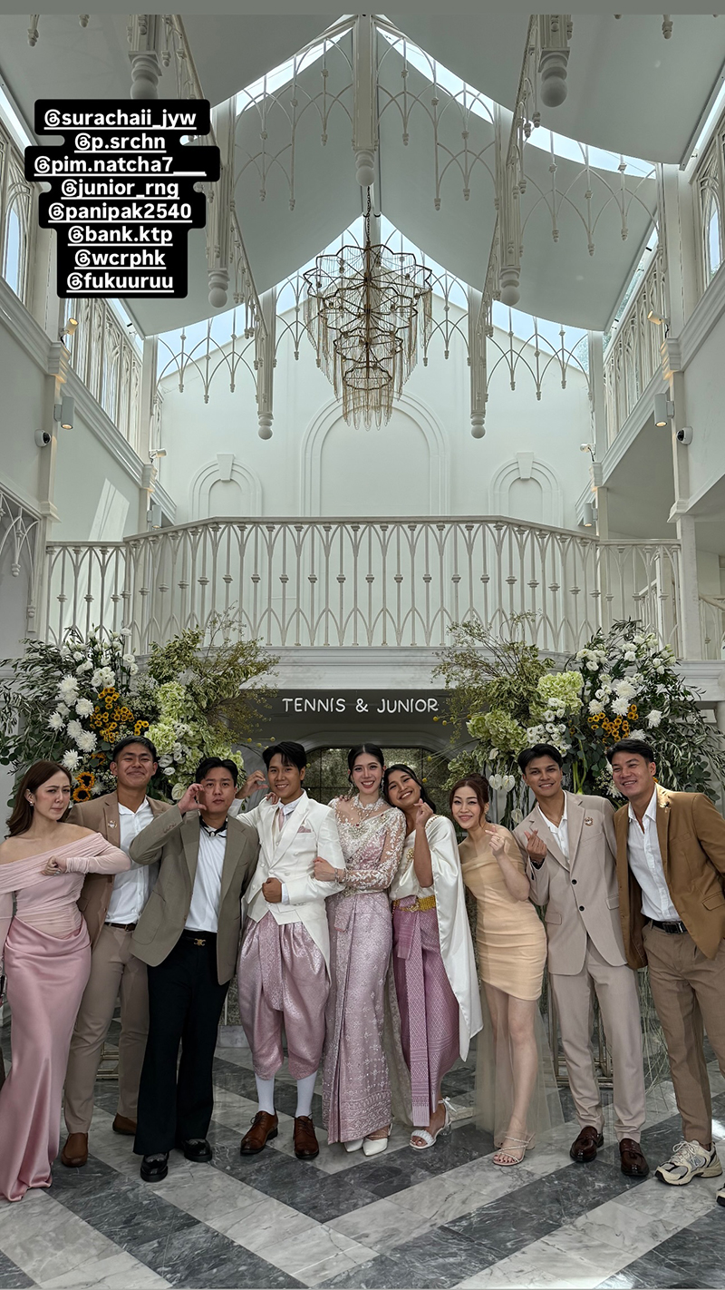 แต่งแล้ว น้องเทนนิส จูเนียร์
