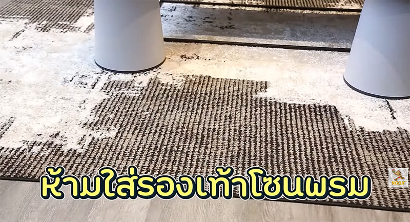 บ้าน PROXIE