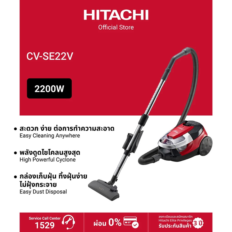 Hitachi Cylinder - Cyclone CV-SE22V